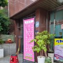 연하네 회랑 고기랑 이미지