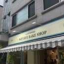주식회사 레드브릭 | 서울 사당역 카페 위베이브베이크샵 무화과케이크를 먹자