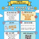 신방도서관 이미지