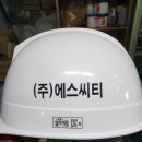 (주)에스씨티 이미지