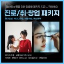 김영신피부미용학원 | 만수동미용학원 피부미용 후기｜자격증과 취업을 함께 준비한 이유