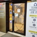서울엔도내과의원 이미지