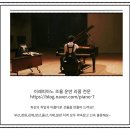 이레피아노음악교습소 네이버블로그