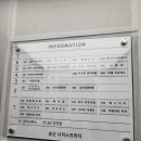 새솔동물병원 이미지