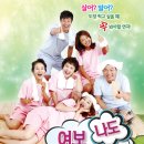 여보나도할말있어 이미지