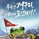 ■제31회 부산광역시장배 전국 금정 스포츠클라이밍 대회 개최 안내■ 이미지