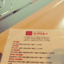 한스즉석떡볶이 이미지