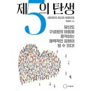 도서출판위