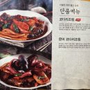 더바른문어 이미지