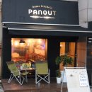 남산 맛집, PANOUT(팬아웃)!