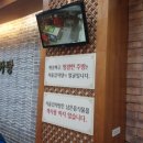 24시 기가막힌 감자탕