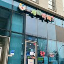 마곡새봄약국 이미지