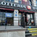 교동문구사 네이버블로그