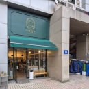 10단지 버스정류장(안양행) | 안양호계동카페 담온 비 내리는 날의 작은 위로 / 안양카페 금정역카페맛집