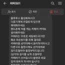 파티501 이미지