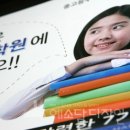 큐맥스수학학원