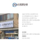 와이엠바이오 이미지