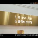 노블365의원 이미지