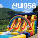 경주 캠핑장 산내956 아이랑 당일치기 캠프닉 여름 물놀이