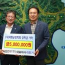 덕진건설(주) 이미지