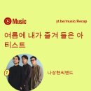샵루다 이미지