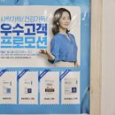 종근당건강 헬스벨스토리 부산신평점 네이버블로그