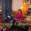 최유리 - Dreamy Christmas (미발매곡) 이미지