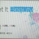 [정모공지] 새해 첫 정모를 소개 합니다 - &#34;My get it beauty&#34; 이미지