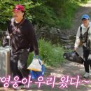 산골집