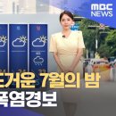 뱅키