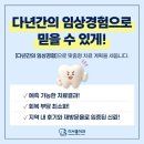 이모든치과의원 | 익산치과추천, 왜 치료가 늘어나죠? 환자 중심 진료란 이런 것!