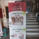 복순농장 이미지