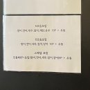 후니당 | 고양 삼송 초밥 맛집 후니당 내돈내산