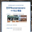 쇼핑트래블
