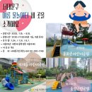 홍제동주유소 화장실 | 서울 무료 물놀이터) 서대문구 문화촌 어린이공원 물놀이장 후기 8월15일까지 Open (ft. 주차장 대중교통)