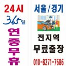 행운동-24 이미지
