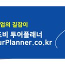 베로투어 티스토리