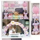 오포초등학교 병설유치원 이미지