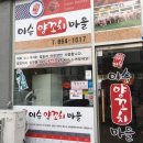 세종우체국 건너편 이미지