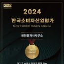 파크공인중개사사무소 이미지