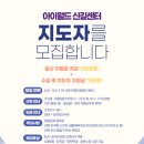 아이월드 신길센터 이미지