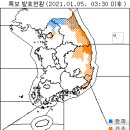 1월 5일(화요일) 08:00 현재 대한민국 날씨 및 기상특보 발효 현황 (울릉도, 독도 포함) 이미지