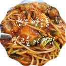 빛고을아귀찜 | 광주 아귀찜 맛집으로 유명한 쌍촌동 빛고을 아귀찜