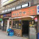 서초동연가 - 안양시 동안구 관평로182번길 30 | 서초동연가