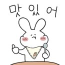 선양양꼬치 이미지