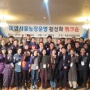 미암농장 이미지