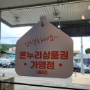 대평할인마트 이미지