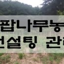 정용농장 이미지