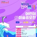 명지시장 주차장 이미지