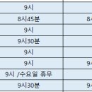아란온누리약국 이미지
